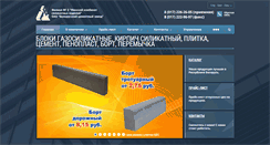 Desktop Screenshot of mksi.by
